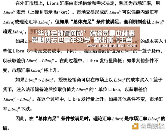 华体会体育网站
