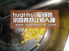 华体会体育网站