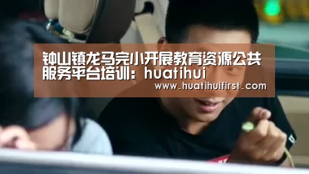 华体会体育网站
