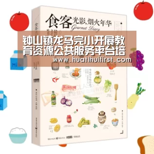 华体会体育在线登录