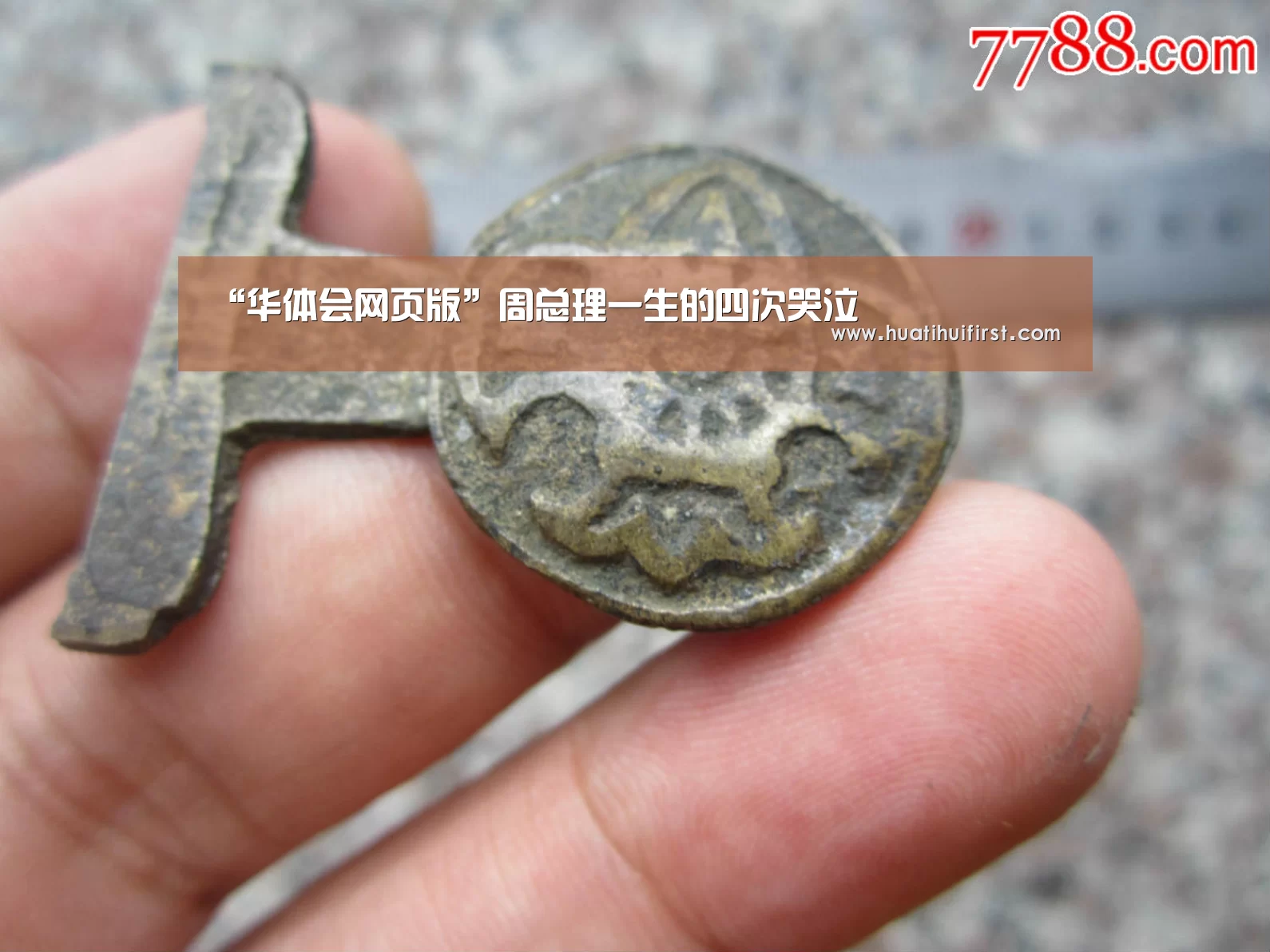 华体会网页版
