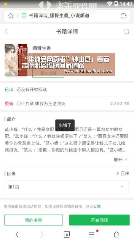 华体会体育在线登录