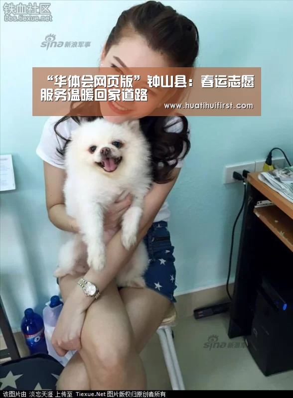 华体会网页版