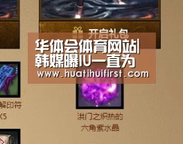 华体会网页版