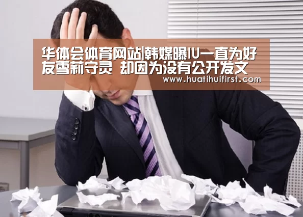 华体会网页版