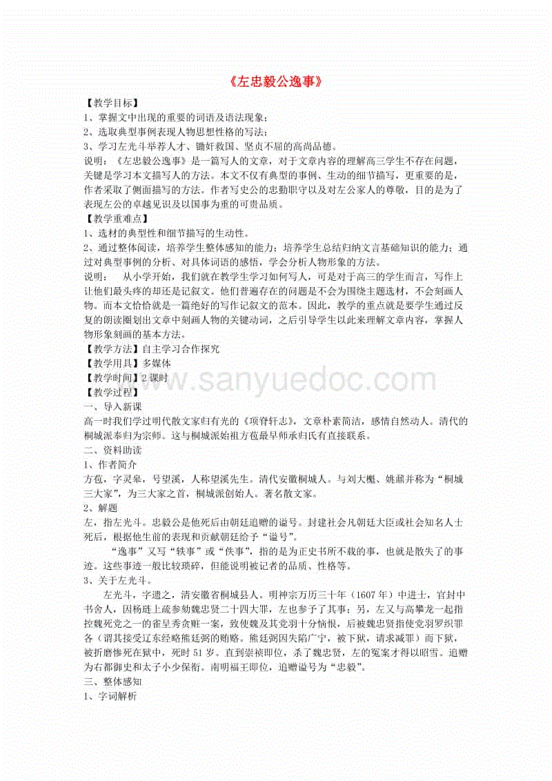 华体会体育在线登录