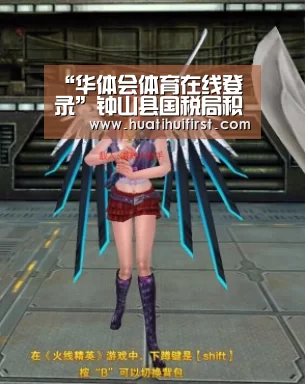 “华体会体育在线登录”钟山县国税局积极开展2018年打击非法集资集中宣传日活动(图1)