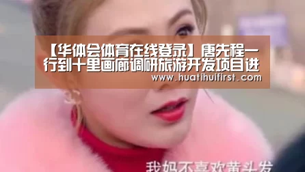 华体会网页版
