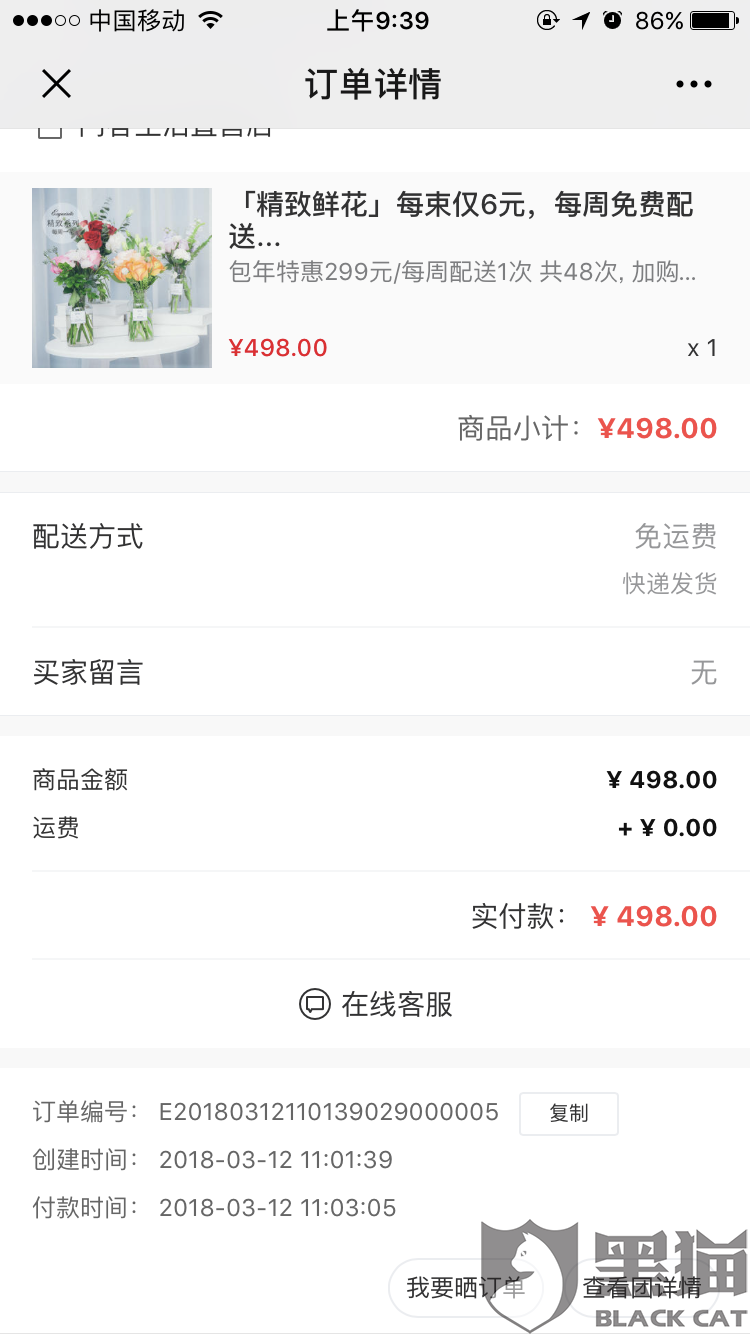 华体会体育网站