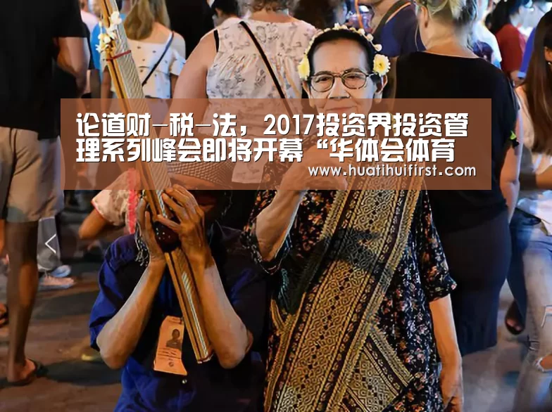 华体会体育在线登录